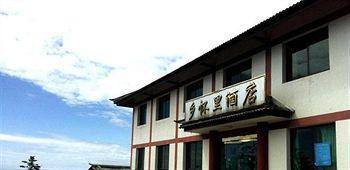 إيمايشان Mount Emei Jindingxiang Huaili Hotel المظهر الخارجي الصورة